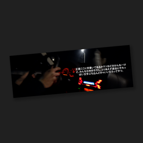 Japońskie pie*dolenie - SLAP